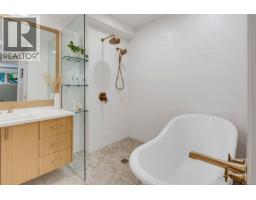 1 1200 Richardson St, Victoria, BC V8V2E1 Photo 23