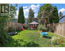 191 Atkins Rd, View Royal, BC V9B2Z9 Photo 22