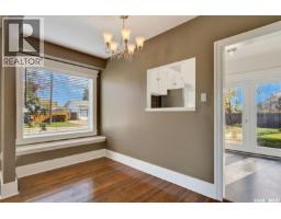Family room - 347 8th Street E, Prince Albert, SK S6V0W1 Photo 12