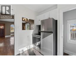 347 8th Street E, Prince Albert, SK S6V0W1 Photo 17