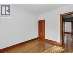347 8th Street E, Prince Albert, SK S6V0W1 Photo 23