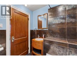347 8th Street E, Prince Albert, SK S6V0W1 Photo 25