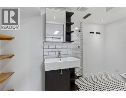 347 8th Street E, Prince Albert, SK S6V0W1 Photo 34