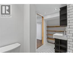 347 8th Street E, Prince Albert, SK S6V0W1 Photo 38