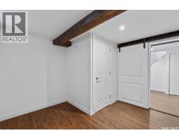 347 8th Street E, Prince Albert, SK S6V0W1 Photo 40