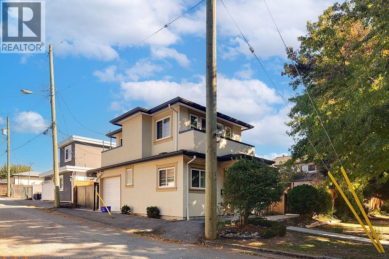 7495 CULLODEN STREET, Vancouver