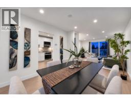 238 E 28th Street, North Vancouver, BC V7N1C2 Photo 13