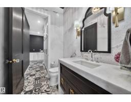 5530 Chegwin Pt Sw, Edmonton, AB T6W4A8 Photo 29