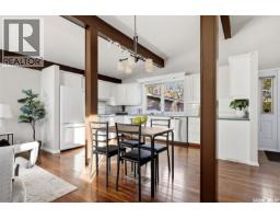 4pc Bathroom - 3361 Wascana Street, Regina, SK S4S2H2 Photo 6