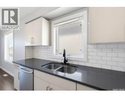 Bonus Room - 3814 33rd Street W, Saskatoon, SK S7R0M1 Photo 8