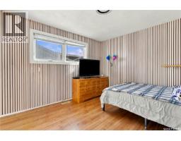 2pc Bathroom - 98 Ramsay Court, Saskatoon, SK S7H4H2 Photo 10
