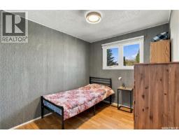 98 Ramsay Court, Saskatoon, SK S7H4H2 Photo 13