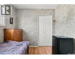 98 Ramsay Court, Saskatoon, SK S7H4H2 Photo 16