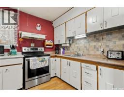 Other - 98 Ramsay Court, Saskatoon, SK S7H4H2 Photo 8
