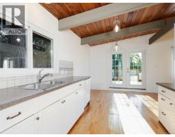Bathroom - 1648 Grant Rd, Duncan, BC V9L5N7 Photo 10