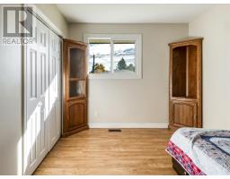 3141 Percy Avenue, Val Caron, ON P3N1B1 Photo 22