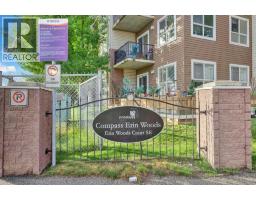 1108, 73 Erin Woods Court SE - photo 21