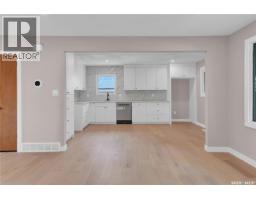 1426 Southam Street, Regina, SK S4T6T7 Photo 11