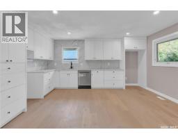 1426 Southam Street, Regina, SK S4T6T7 Photo 12