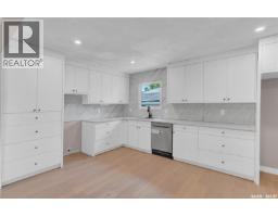 1426 Southam Street, Regina, SK S4T6T7 Photo 13