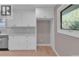 1426 Southam Street, Regina, SK S4T6T7 Photo 14