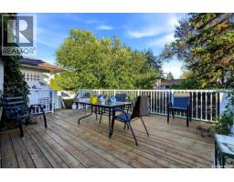 11 Green Meadow Road, Regina, SK S4V0A4 Photo 35
