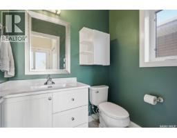 Laundry room - 1005 Parr Hill Drive, Martensville, SK S0K2T1 Photo 13