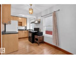 Laundry room - 12053 97 St Nw, Edmonton, AB T5G1Y8 Photo 9