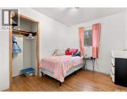 Laundry room - 765 Royal Street, Regina, SK S4T4Z3 Photo 12