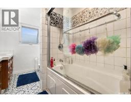 765 Royal Street, Regina, SK S4T4Z3 Photo 16