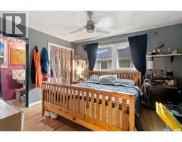 Other - 765 Royal Street, Regina, SK S4T4Z3 Photo 9