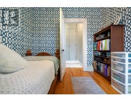 236 Abercrombie Road, New Glasgow, NS B2H1K8 Photo 28