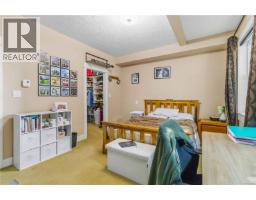105 630 Speed Ave, Victoria, BC V8Z1A4 Photo 32