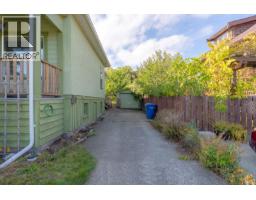 121 Harvey St, Nanaimo, BC V9R3W5 Photo 26