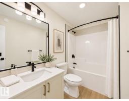 Laundry room - 139 Ficus Wy, Fort Saskatchewan, AB T8L1X8 Photo 10