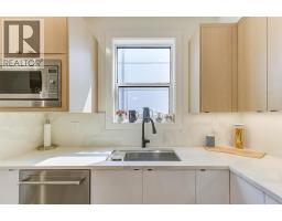 747 Patterson Avenue Unit# 2, Kelowna, BC V1Y5C9 Photo 15