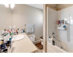 1410 26 Av Nw, Edmonton, AB T6T0W1 Photo 33