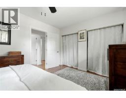 511 Shannon Road, Regina, SK S4S5J2 Photo 21
