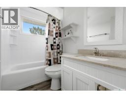 511 Shannon Road, Regina, SK S4S5J2 Photo 22
