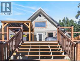 1981 Dzini Rd, Black Creek, BC V9J1H1 Photo 79