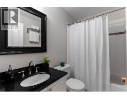 202 1050 Nicola Street, Vancouver, BC V6G2C9 Photo 17