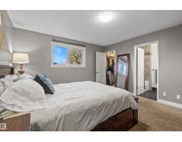 17 Donlevy Pl, St  Albert, AB T8N4W3 Photo 43