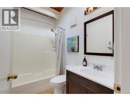 994 Ridgeway St, Saanich, BC V8X3C4 Photo 34