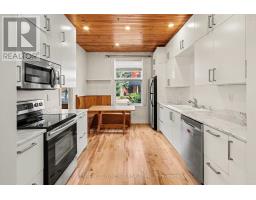 18 Wilton Crescent, Ottawa, ON K1S2T5 Photo 13
