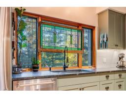 Sunroom - 563 Route 105, Chelsea, QC J9B1L2 Photo 7