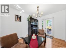 62 Chomyn Crescent, Saskatoon, SK S7K7R5 Photo 17