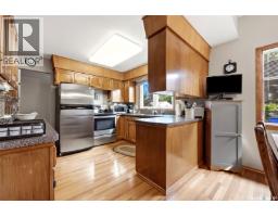 4pc Bathroom - 98 Hudson Drive, Regina, SK S4S2W8 Photo 8