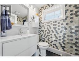 4pc Bathroom - 122 O' Brien Crescent, Saskatoon, SK S7K5K4 Photo 16