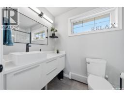 122 O' Brien Crescent, Saskatoon, SK S7K5K4 Photo 19