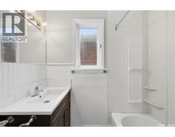 1417 G Avenue N, Saskatoon, SK S7L2A8 Photo 26
